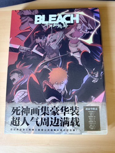 Bleach tybw poster sticker - tybw,